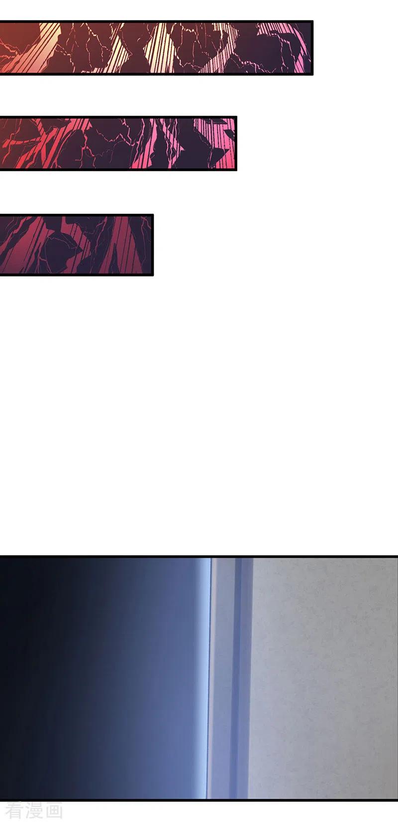 《武道独尊》第420话 算笔旧账 第3页