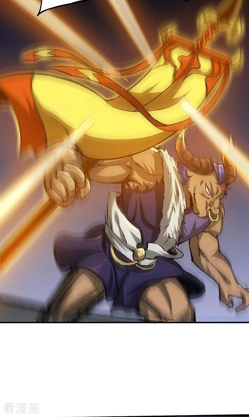 《武道独尊》第421话 进入魔窟 第24页
