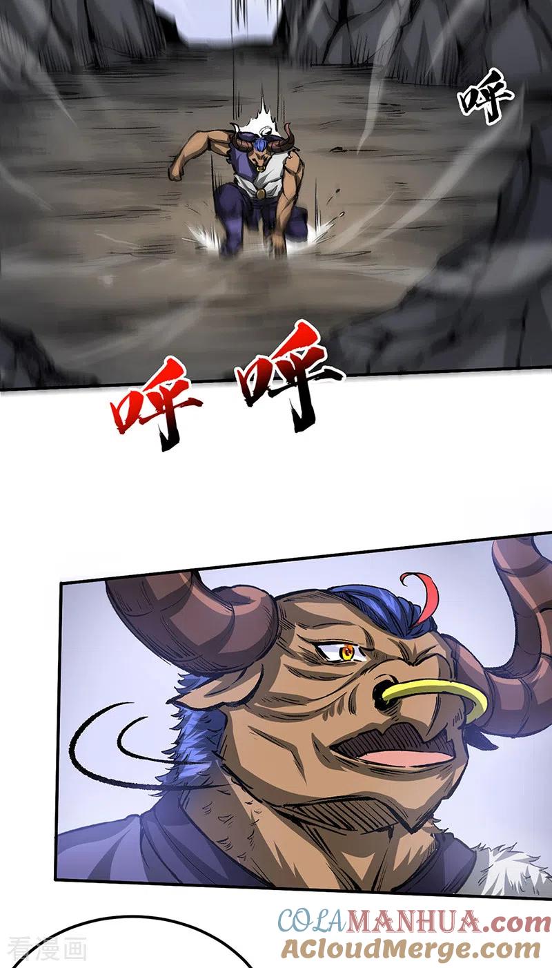 《武道独尊》第421话 进入魔窟 第19页