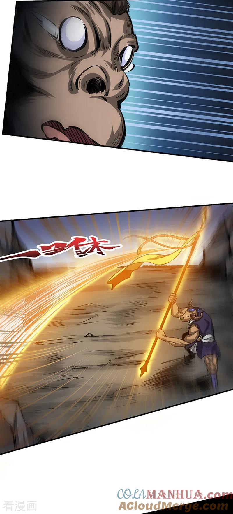 《武道独尊》第421话 进入魔窟 第25页