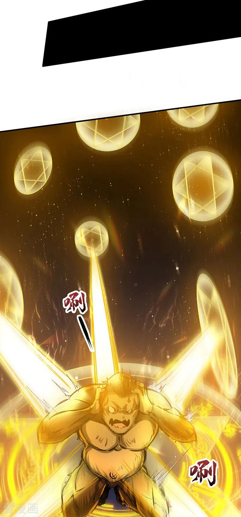 《武道独尊》第421话 进入魔窟 第26页