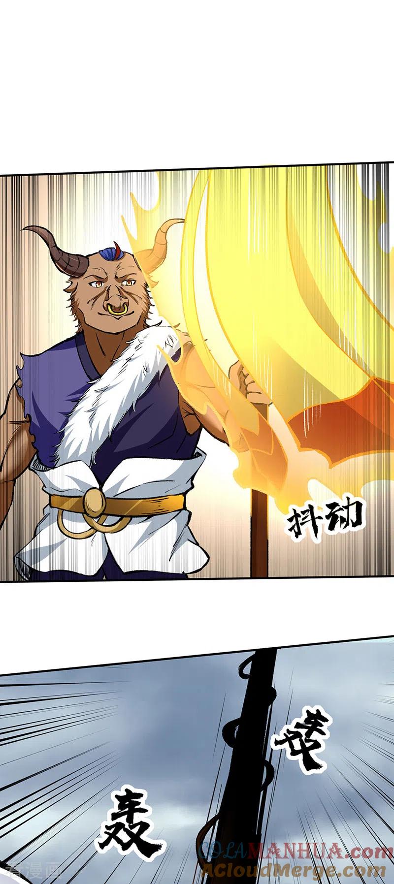 《武道独尊》第422话 魔王杀阵 第13页