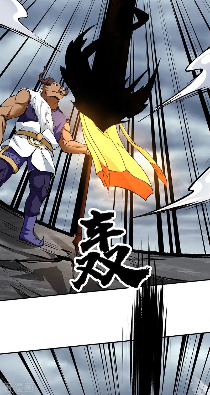 《武道独尊》第422话 魔王杀阵 第14页