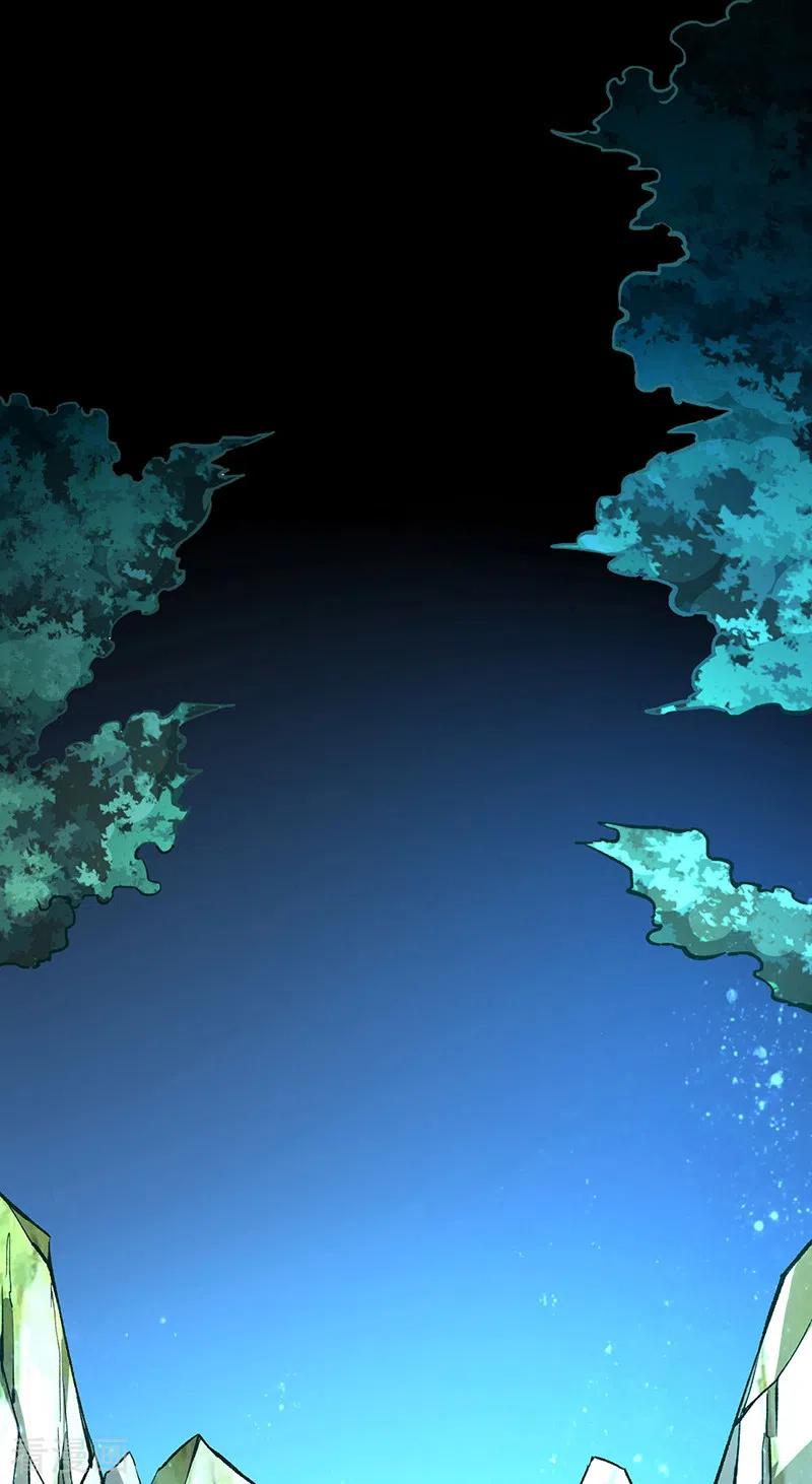 《武道独尊》第423话 神魔大陆 第22页