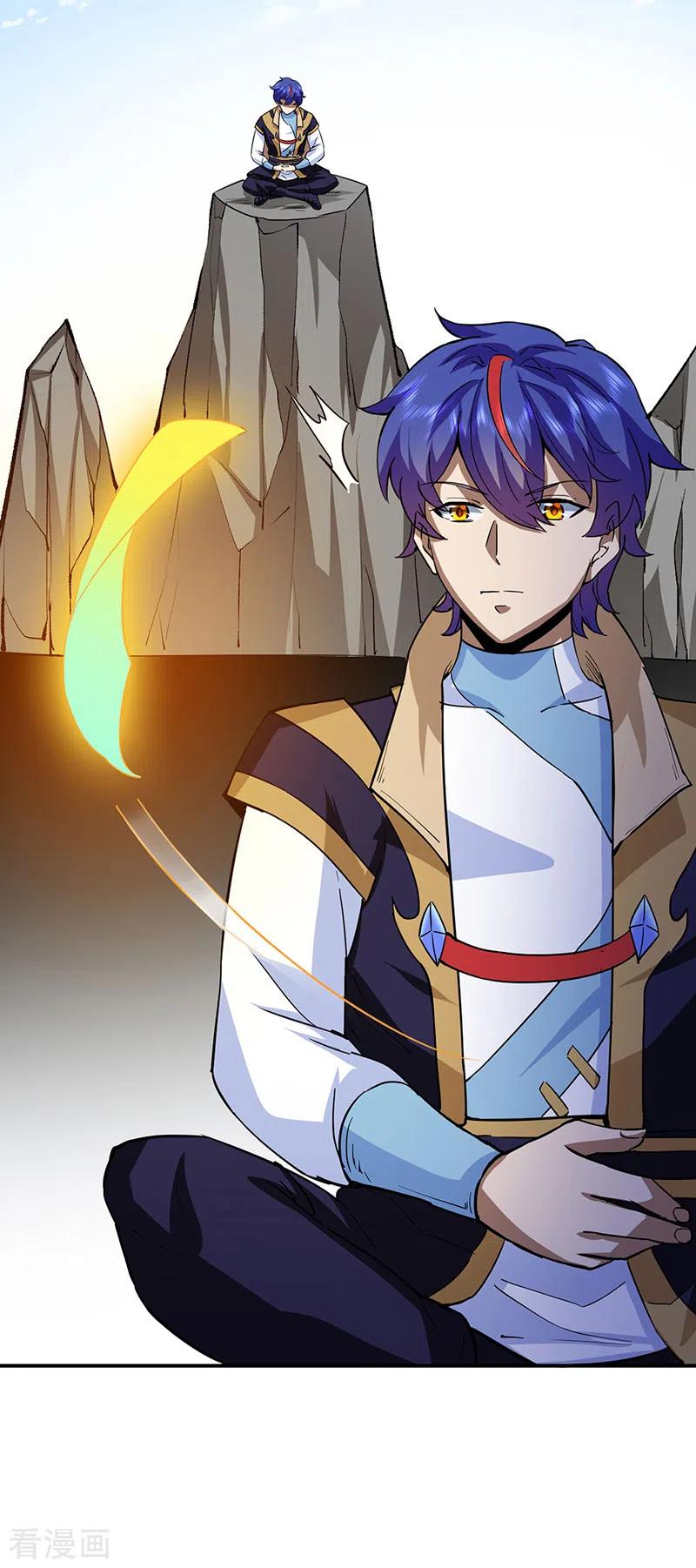 《武道独尊》第424话 未来在天外天！ 第14页