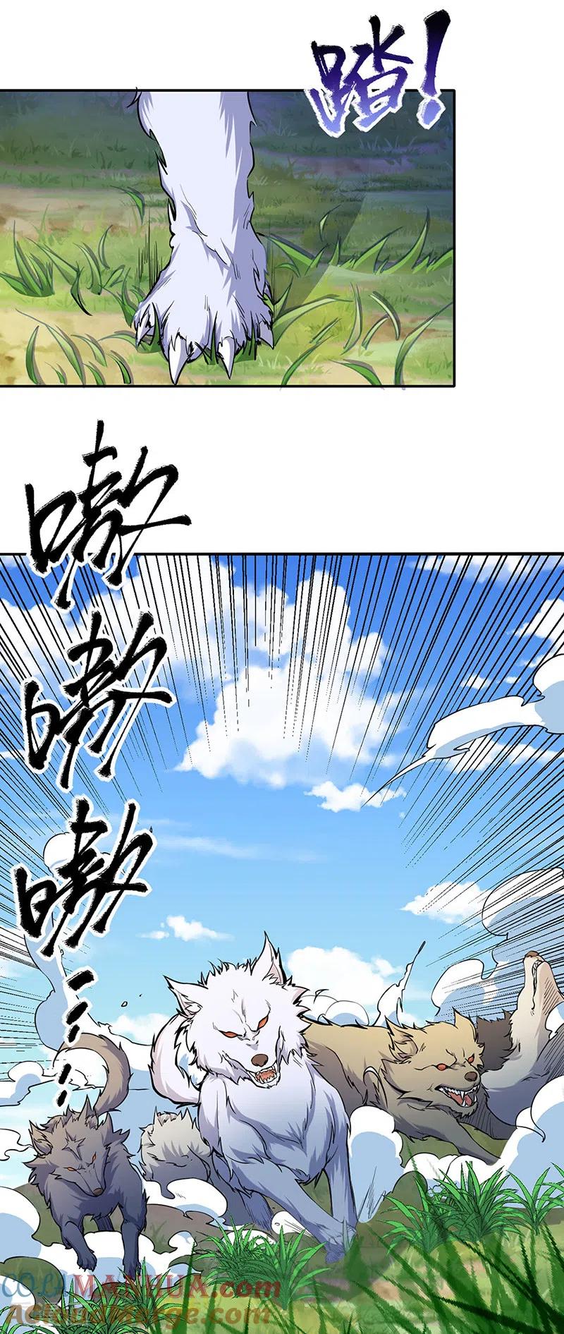 《武道独尊》第425话 是个狠人 第17页
