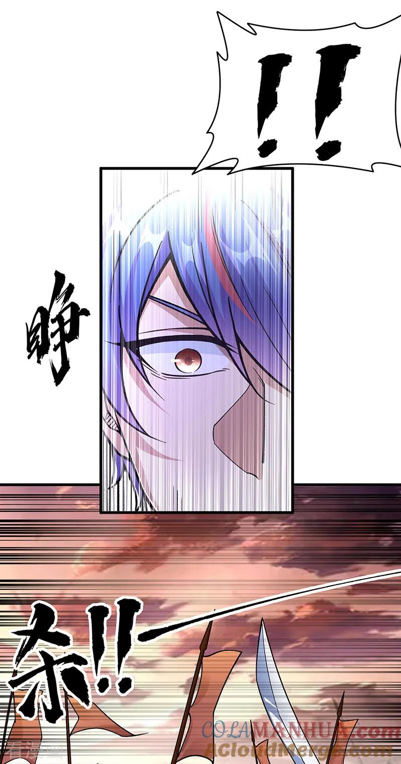 《武道独尊》第426话 第二项考验 第29页