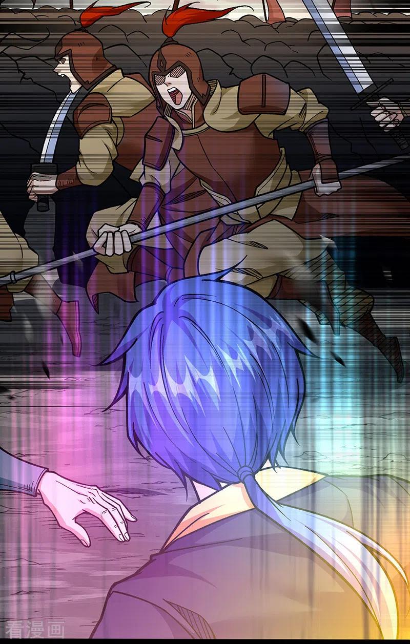 《武道独尊》第426话 第二项考验 第30页