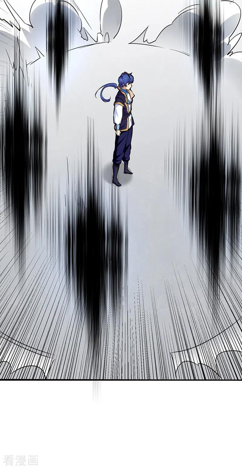 《武道独尊》第428话 特别班 第24页