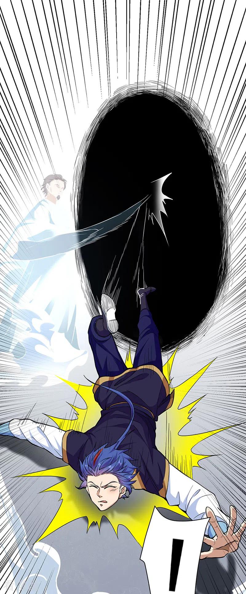 《武道独尊》第428话 特别班 第10页
