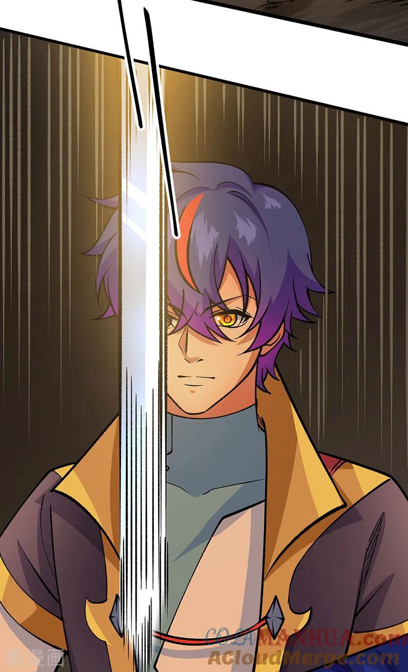 《武道独尊》第429话 隐匿之法 第31页