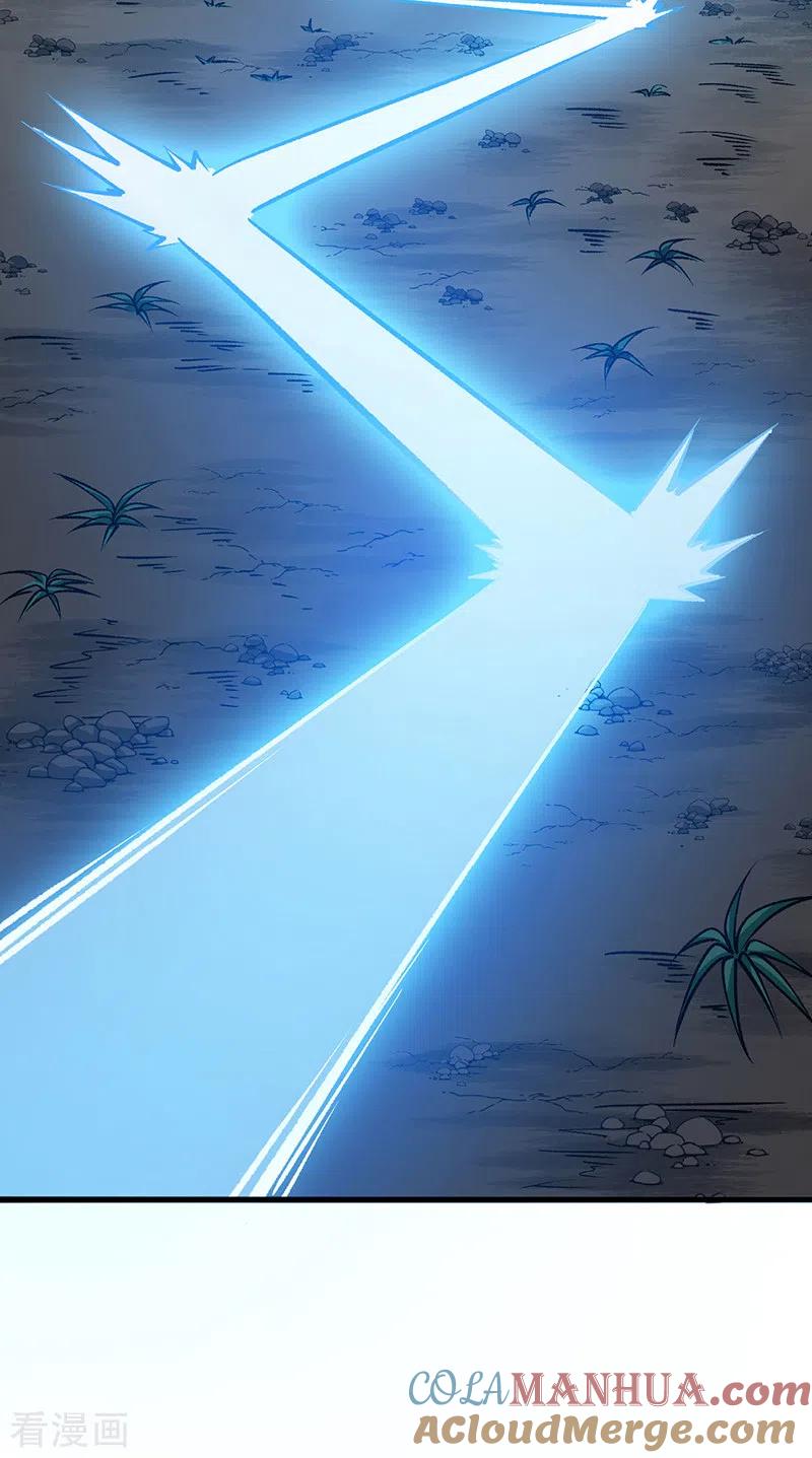 《武道独尊》第429话 隐匿之法 第27页