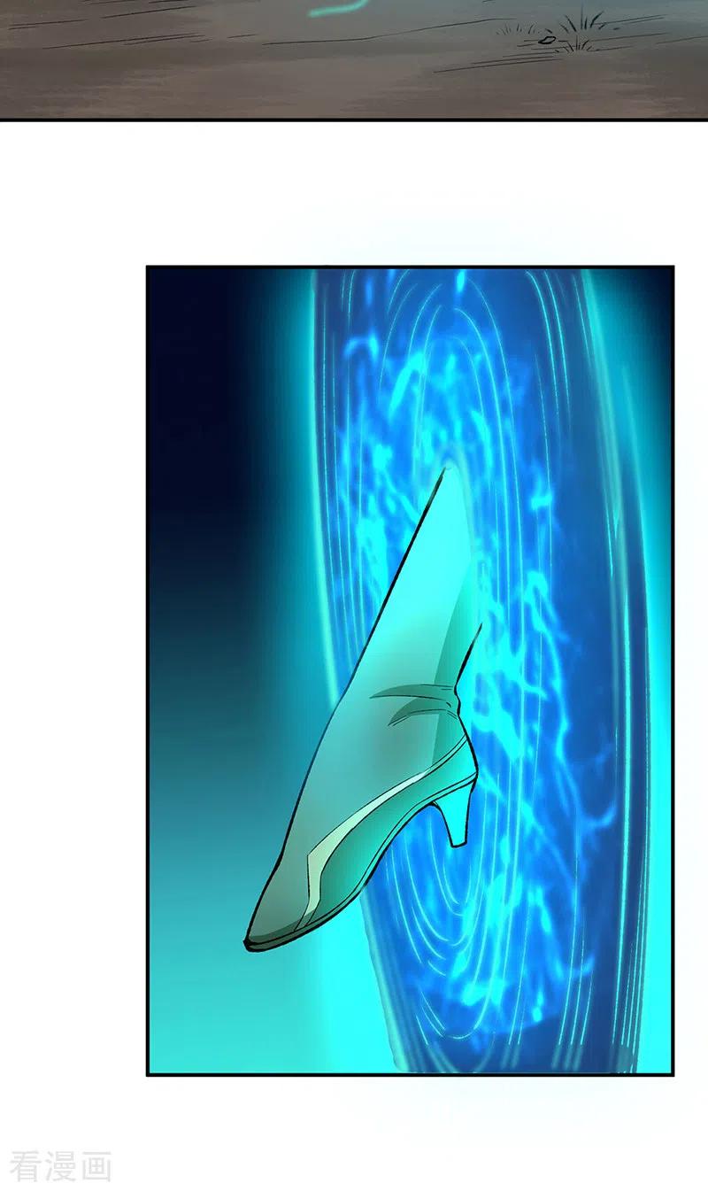 《武道独尊》第431话 神毒娘子 第36页