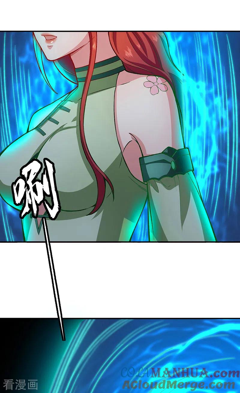 《武道独尊》第431话 神毒娘子 第37页