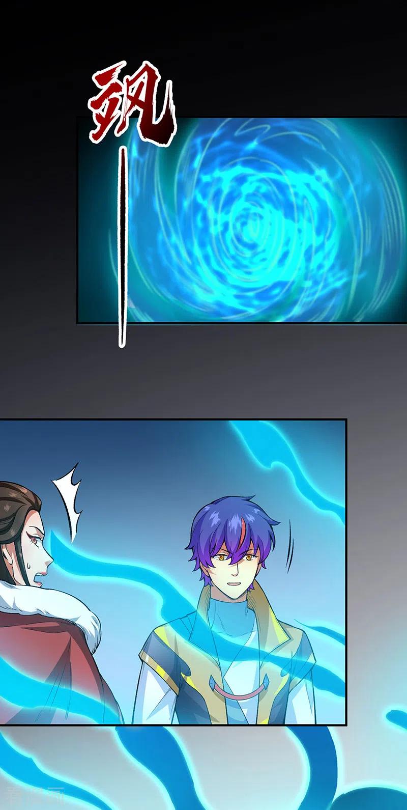 《武道独尊》第431话 神毒娘子 第34页
