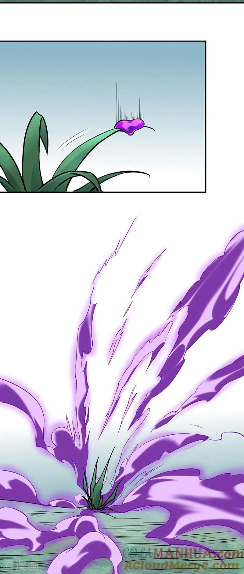 《武道独尊》第432话 毒术 第29页