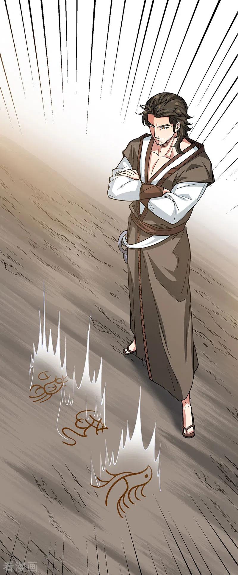 《武道独尊》第434话 任务：混入朱雀军！ 第12页