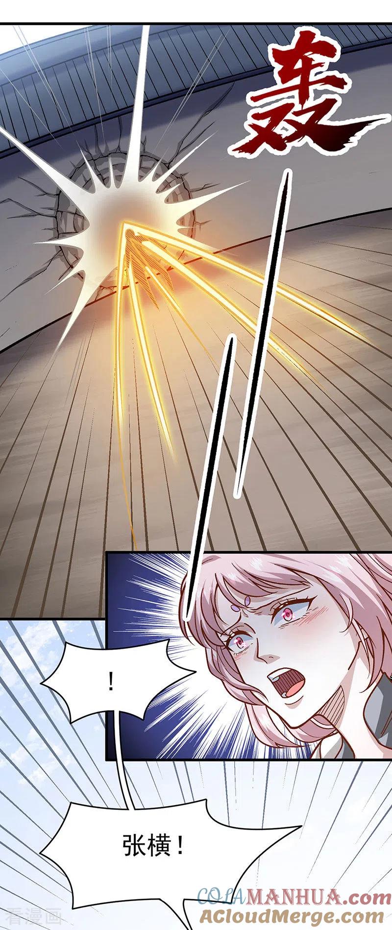 《武道独尊》第434话 任务：混入朱雀军！ 第37页
