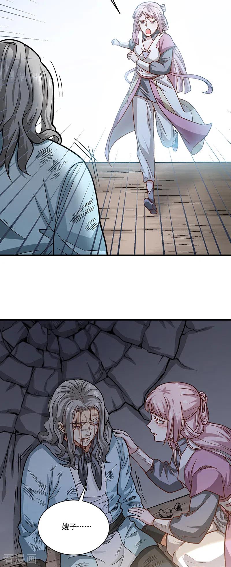 《武道独尊》第434话 任务：混入朱雀军！ 第38页