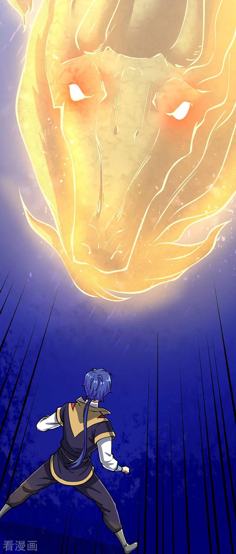 《武道独尊》第435话 你该死！ 第27页