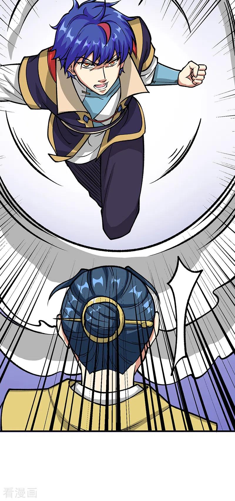 《武道独尊》第435话 你该死！ 第33页