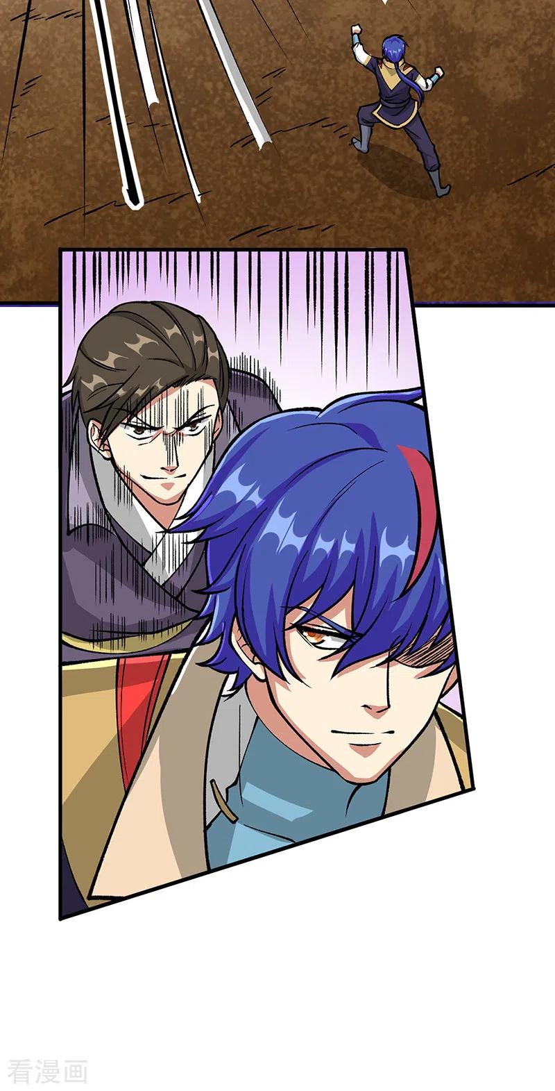 《武道独尊》第435话 你该死！ 第23页