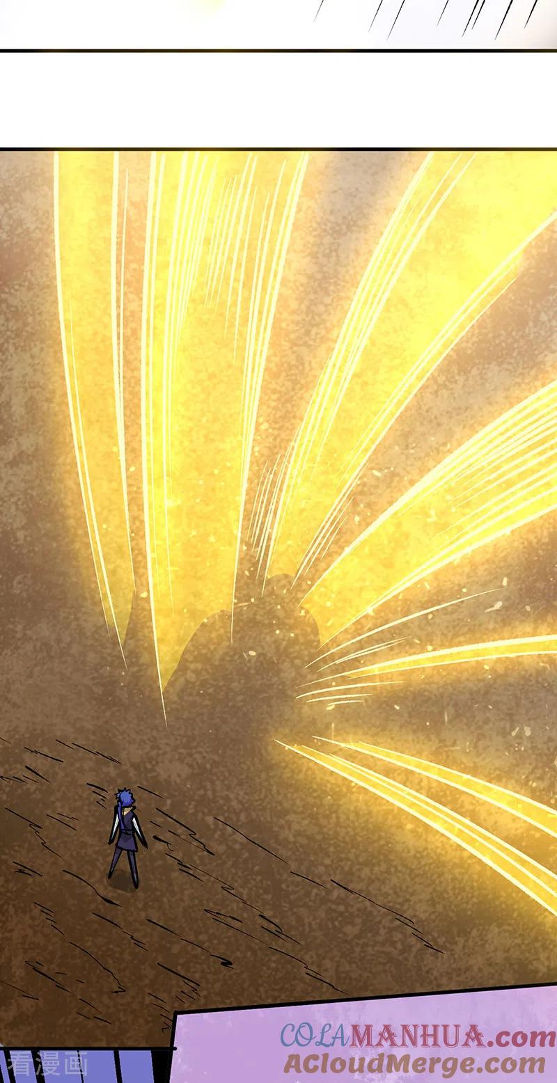 《武道独尊》第435话 你该死！ 第31页