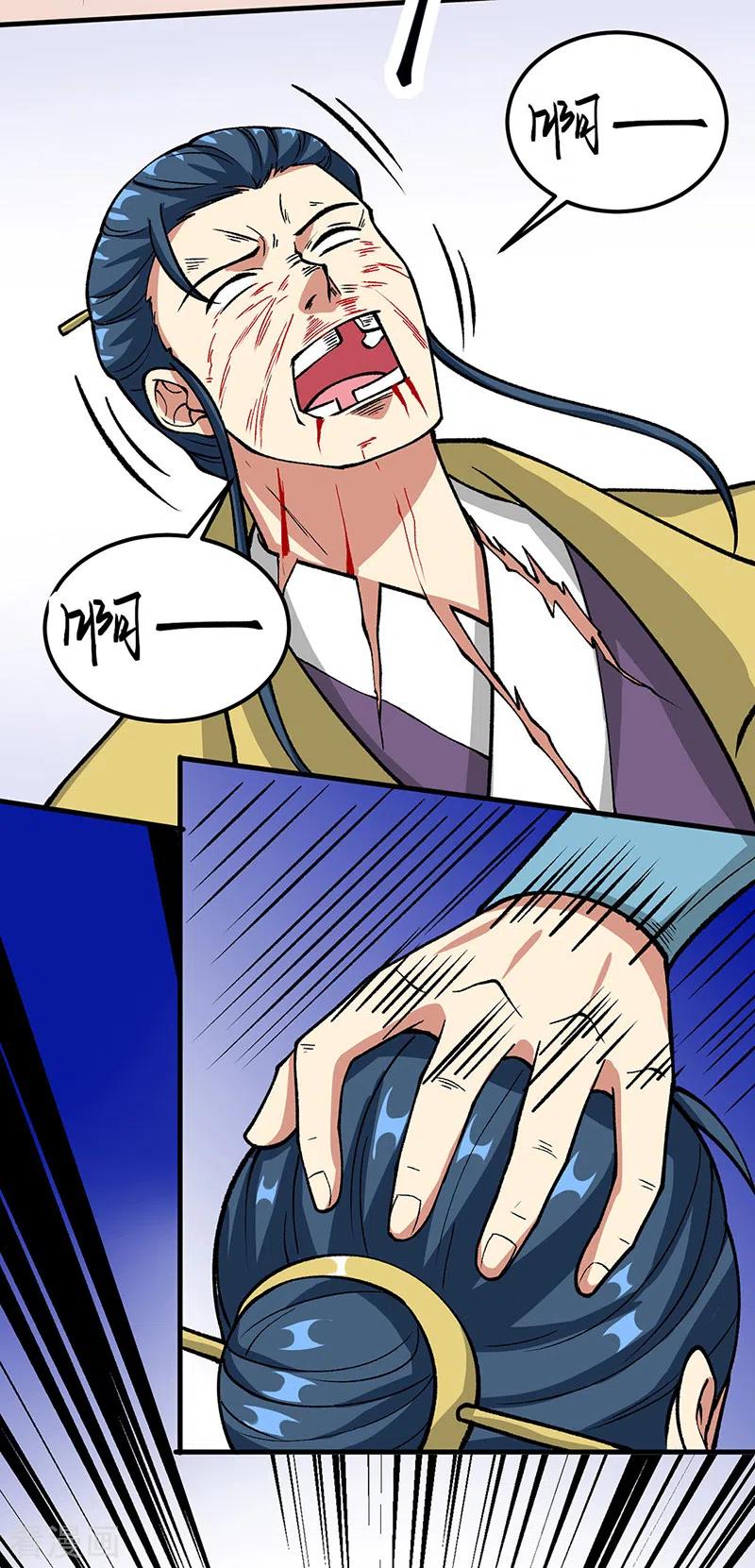《武道独尊》第435话 你该死！ 第35页