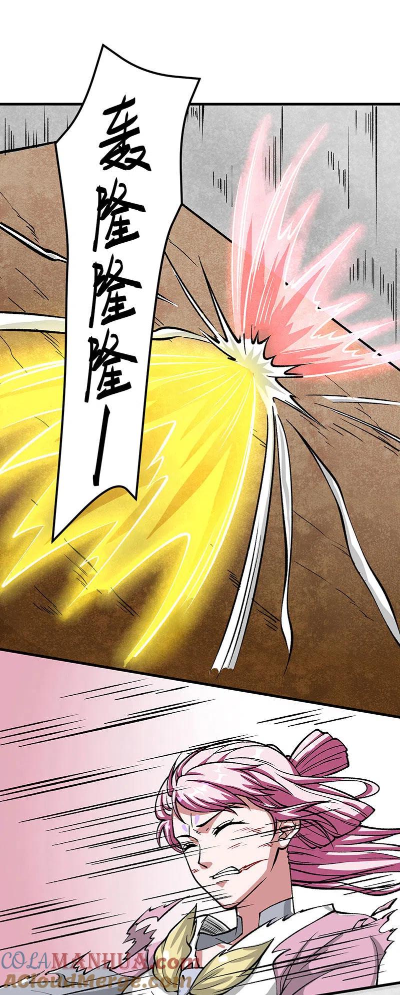 《武道独尊》第435话 你该死！ 第10页