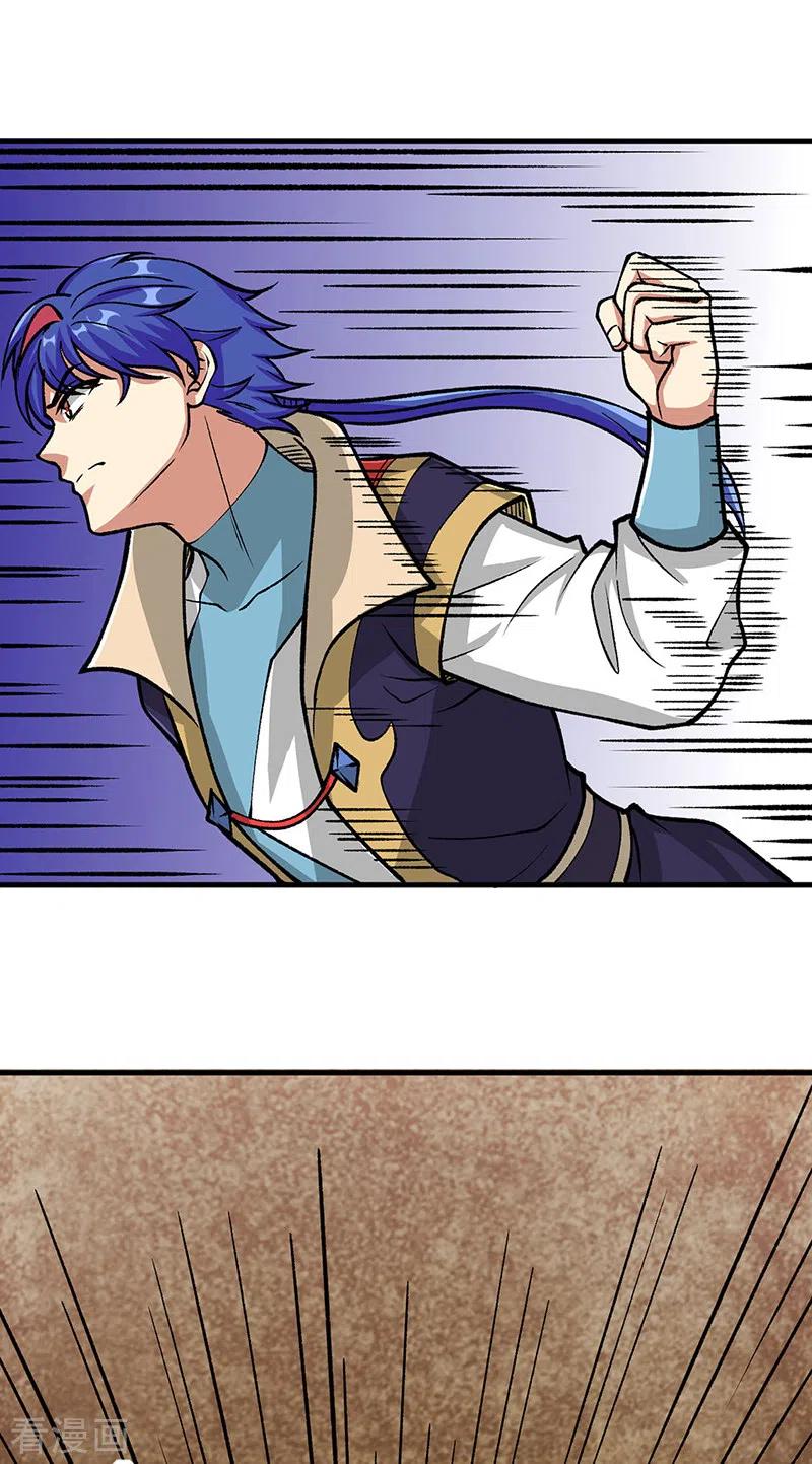 《武道独尊》第435话 你该死！ 第39页