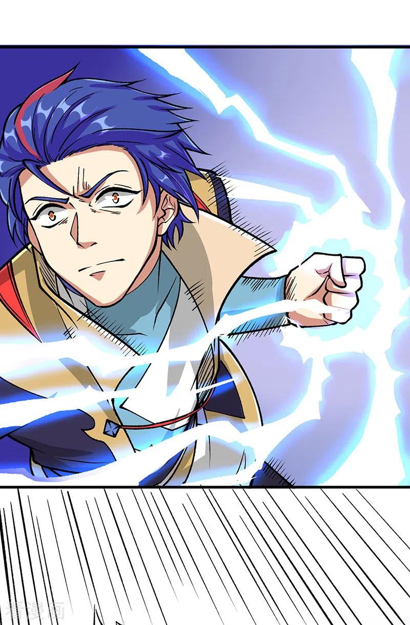 《武道独尊》第435话 你该死！ 第21页