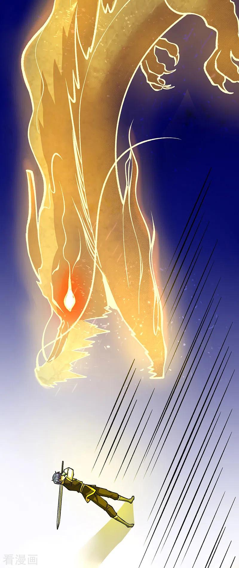 《武道独尊》第435话 你该死！ 第30页