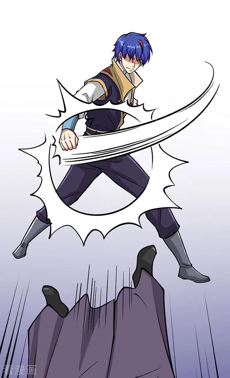 《武道独尊》第435话 你该死！ 第24页