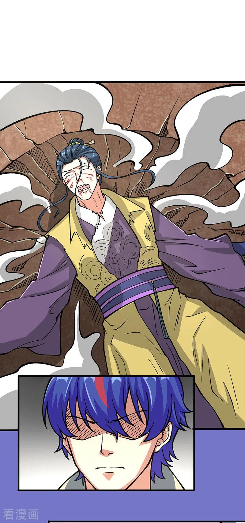 《武道独尊》第435话 你该死！ 第41页