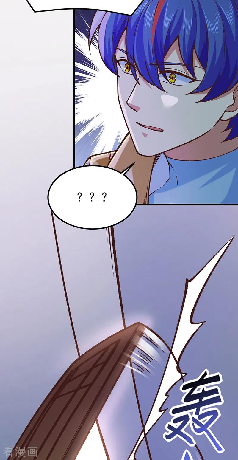《武道独尊》第436话 狐狸精和僵尸 第20页