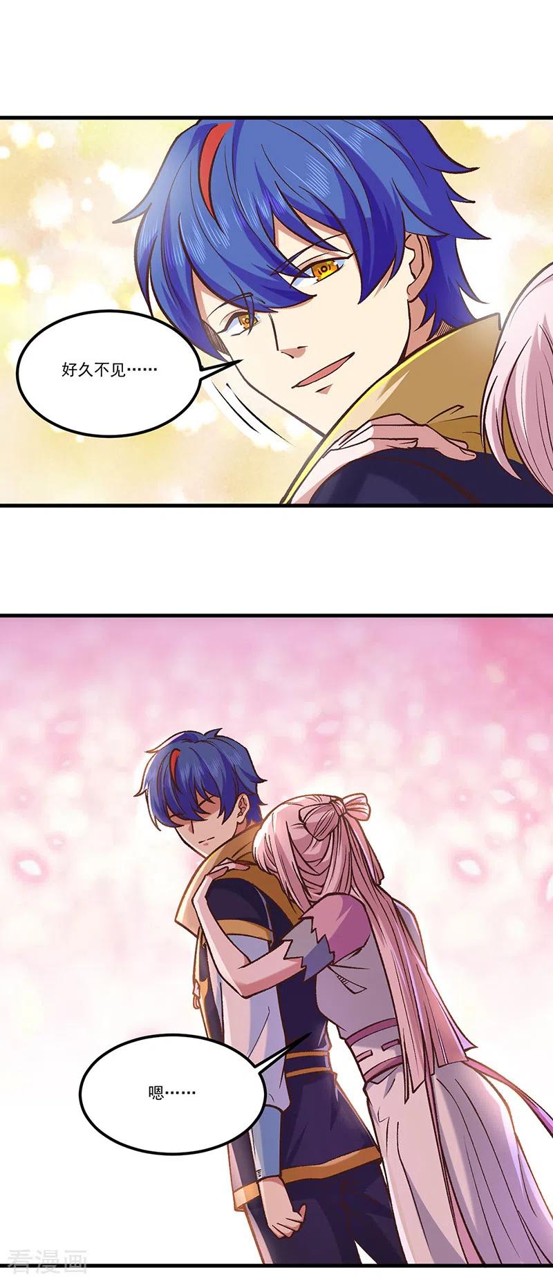 《武道独尊》第436话 狐狸精和僵尸 第8页