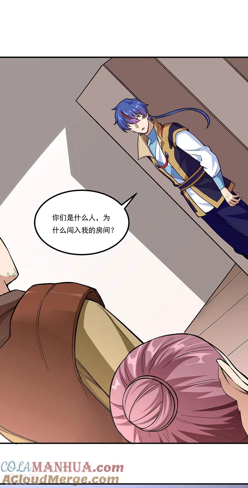 《武道独尊》第437话 反杀 第36页