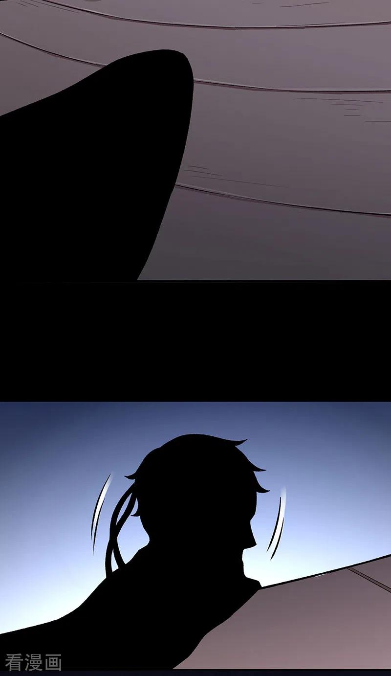 《武道独尊》第437话 反杀 第11页
