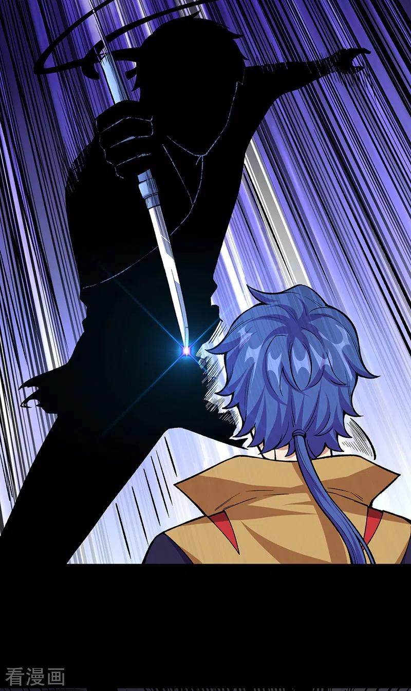 《武道独尊》第437话 反杀 第13页