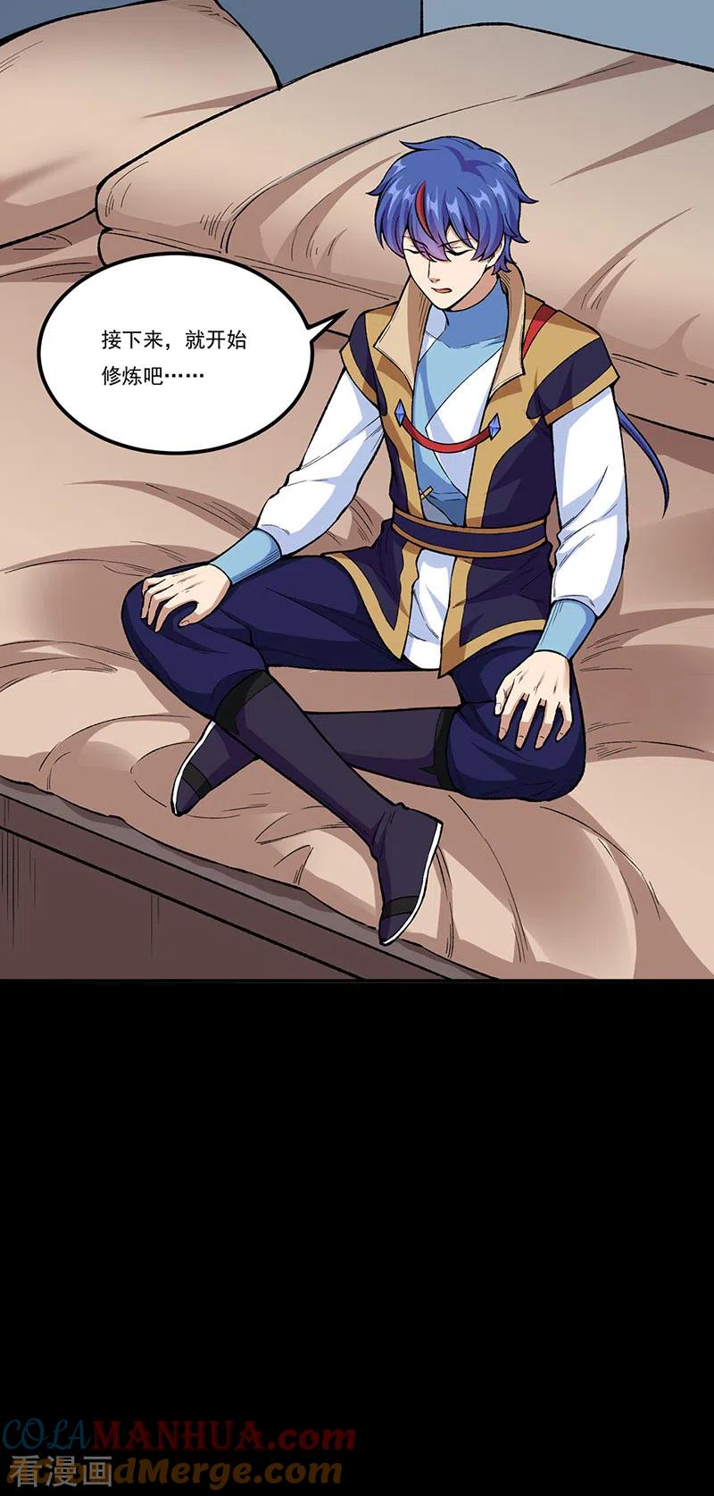 《武道独尊》第437话 反杀 第8页