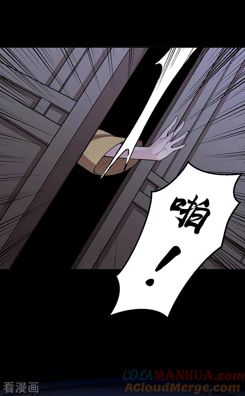 《武道独尊》第437话 反杀 第22页