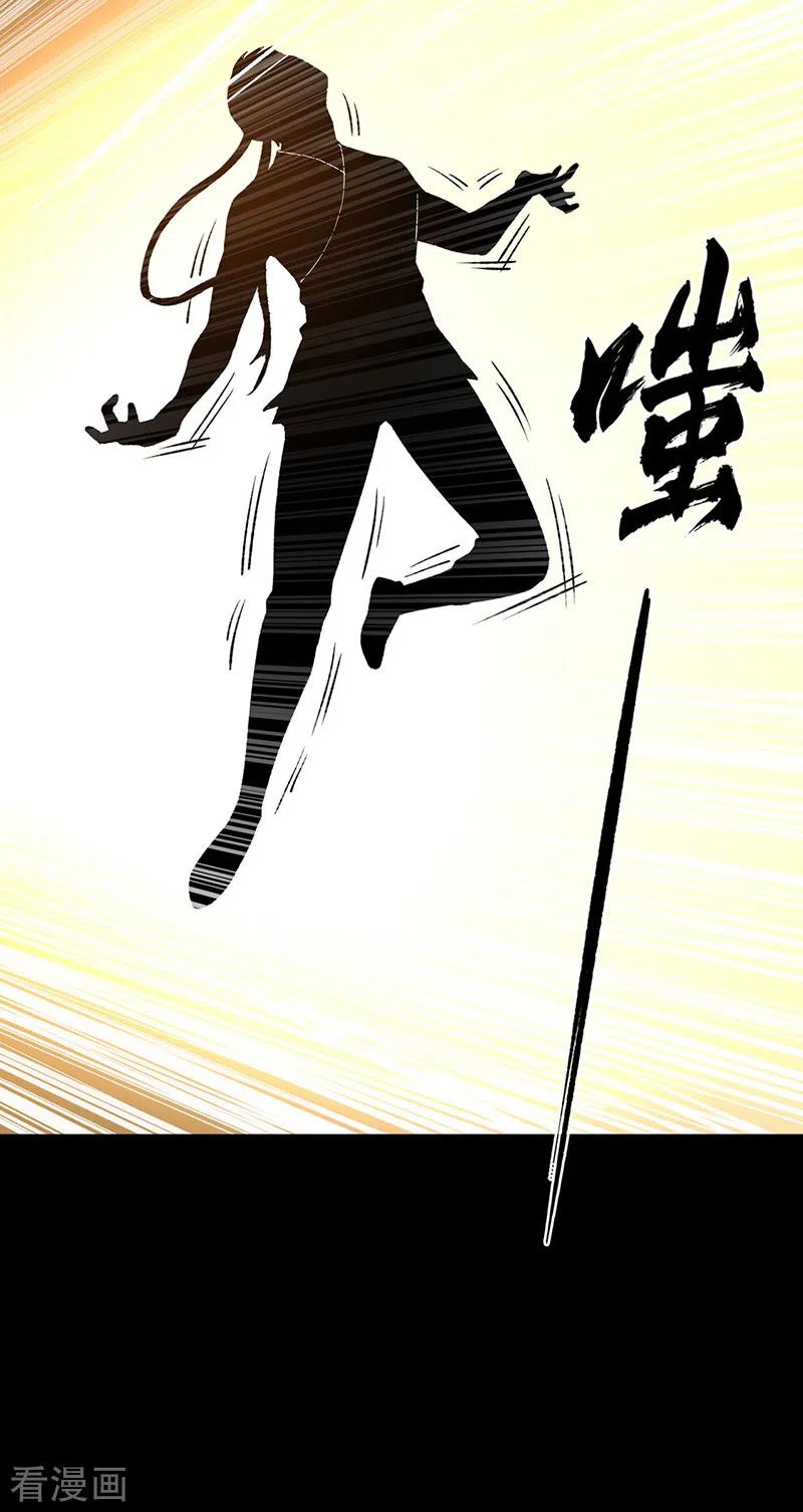 《武道独尊》第437话 反杀 第17页