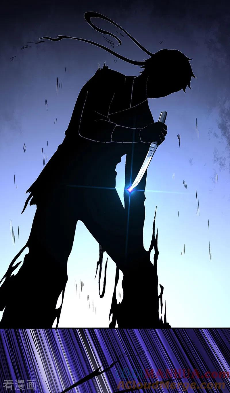《武道独尊》第437话 反杀 第12页