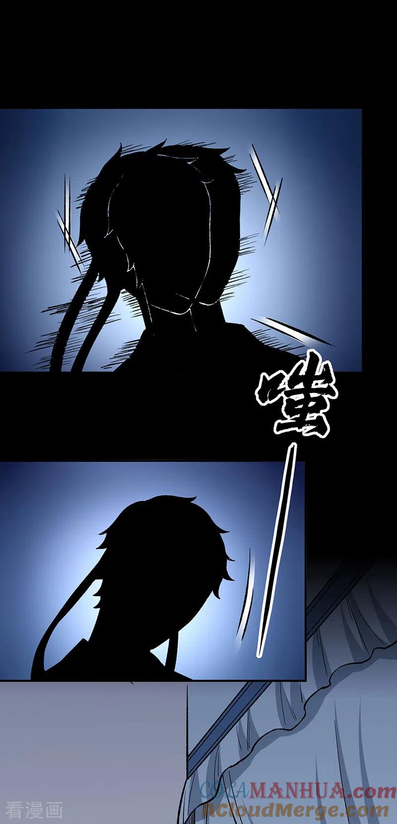 《武道独尊》第437话 反杀 第18页