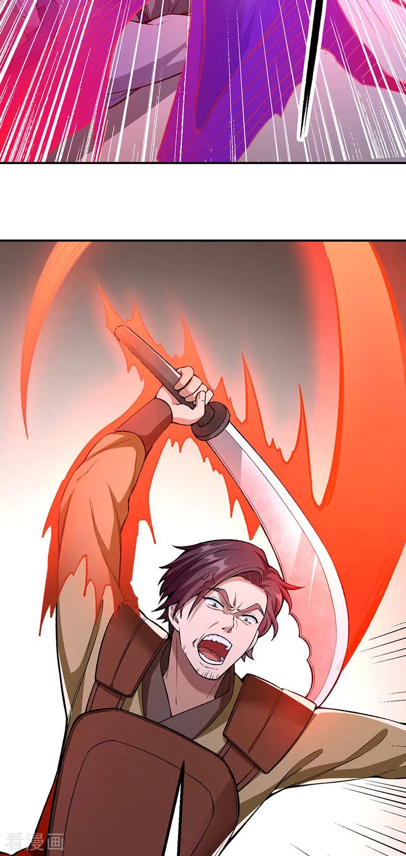 《武道独尊》第437话 反杀 第41页