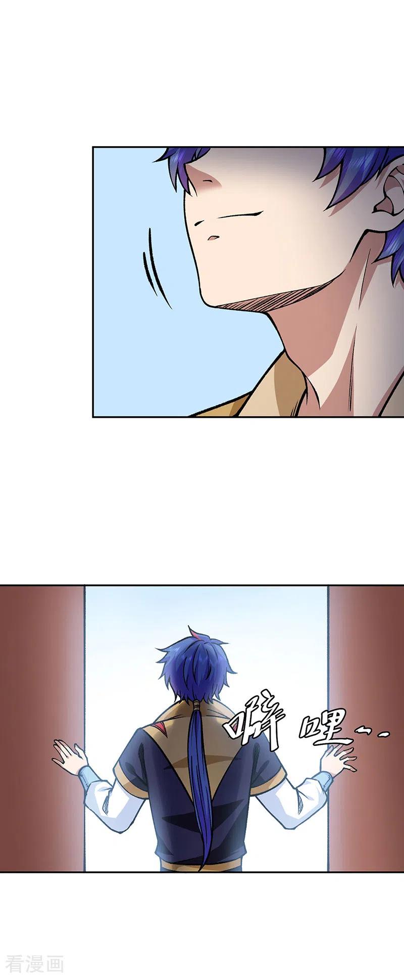《武道独尊》第439话 他不是一般的武神 第2页