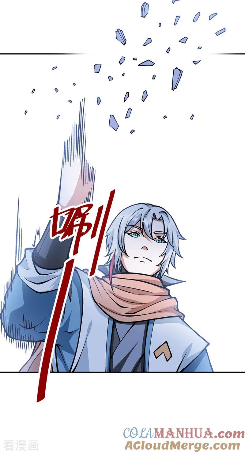 《武道独尊》第439话 他不是一般的武神 第23页