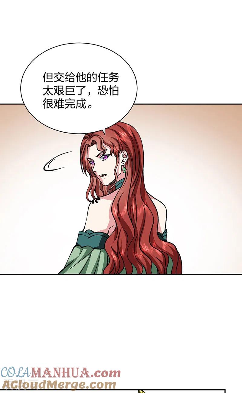 《武道独尊》第439话 他不是一般的武神 第27页