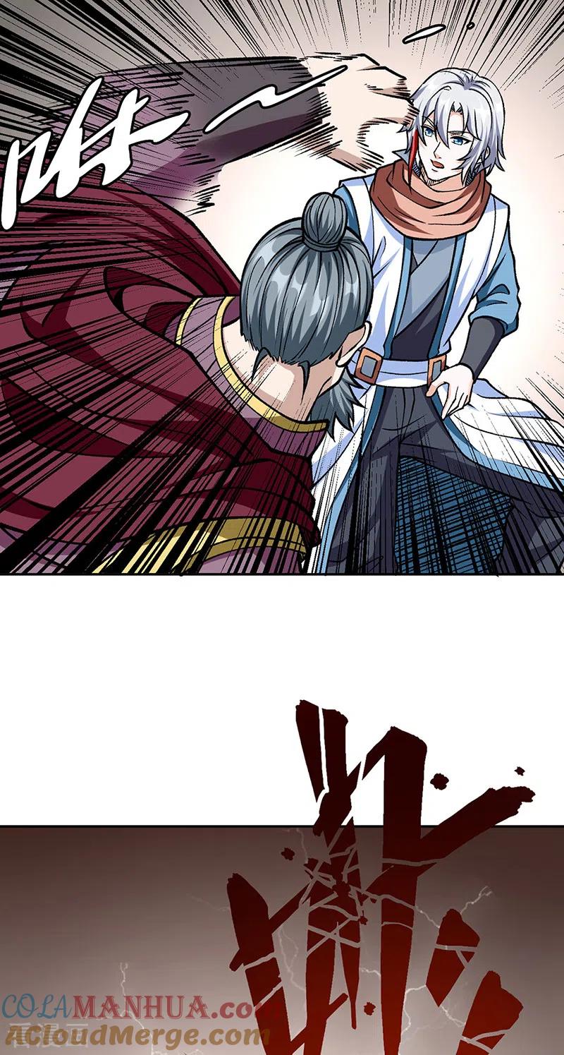 《武道独尊》第440话 神力营 第19页