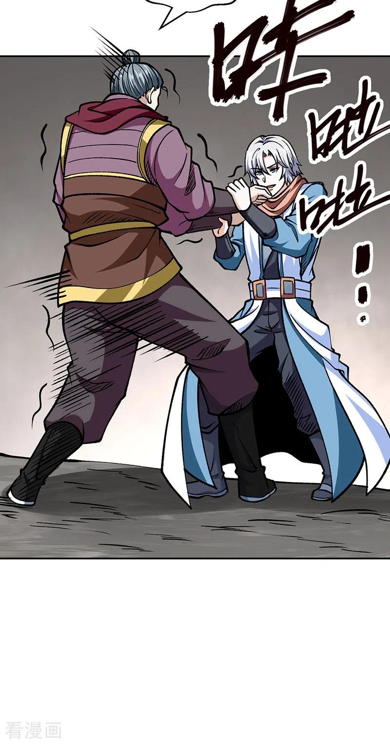 《武道独尊》第440话 神力营 第21页